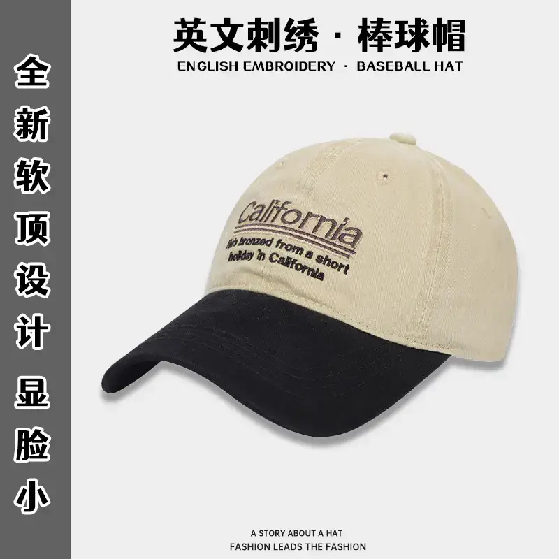 California Letter Embroidered Baseball Cap Men - Image 7