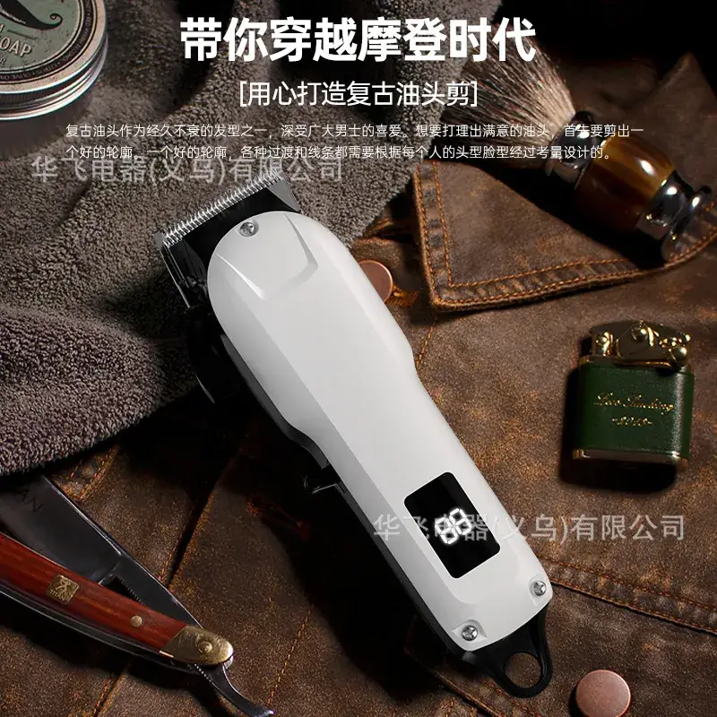 Digital Display Hair Clipper for Men - Image 8