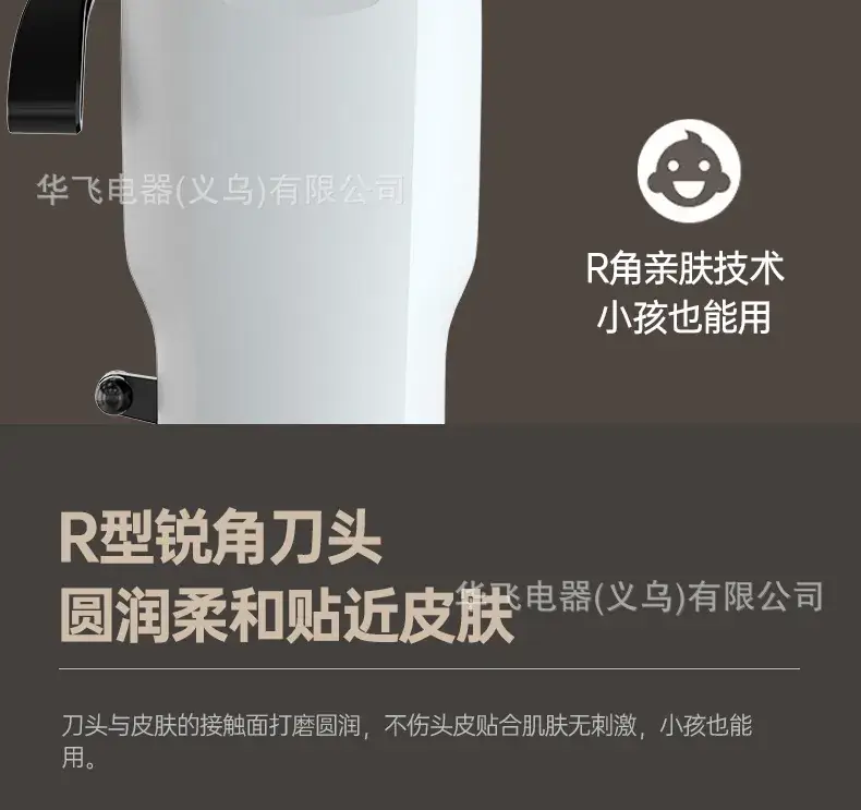 Digital Display Hair Clipper for Men — feature 11