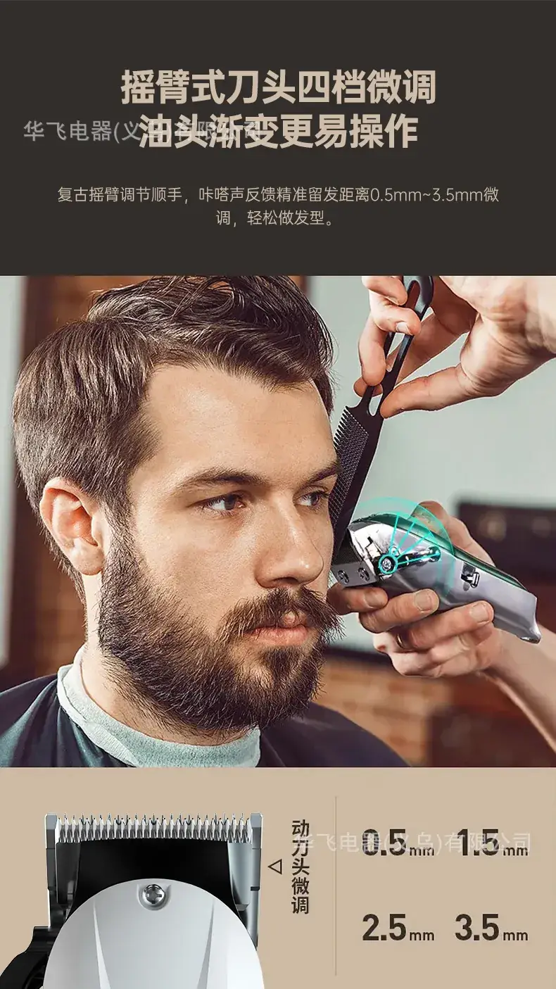 Digital Display Hair Clipper for Men — feature 13