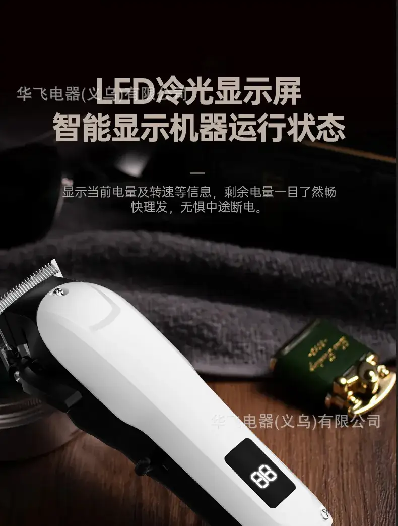 Digital Display Hair Clipper for Men — feature 14