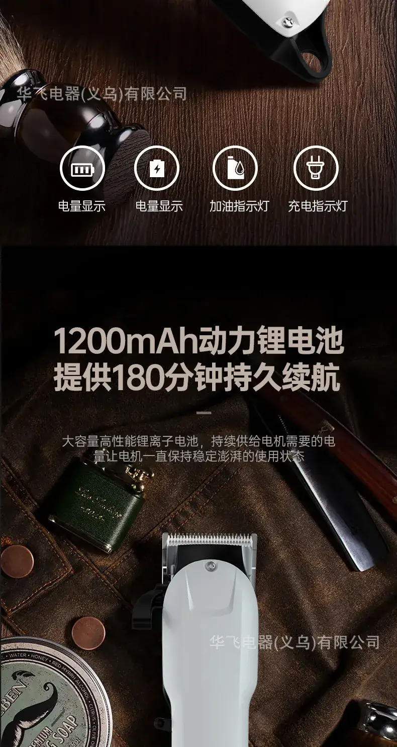 Digital Display Hair Clipper for Men — feature 15