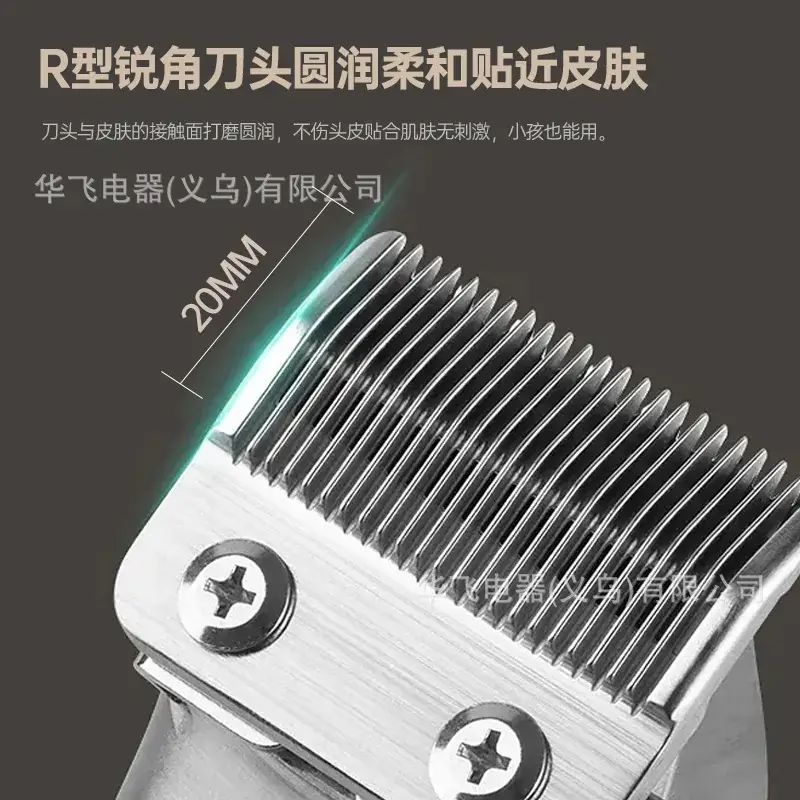 Digital Display Hair Clipper for Men — feature 21