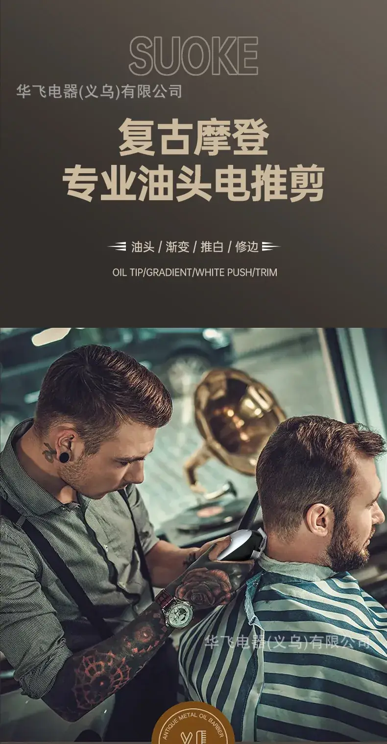 Digital Display Hair Clipper for Men — feature 4