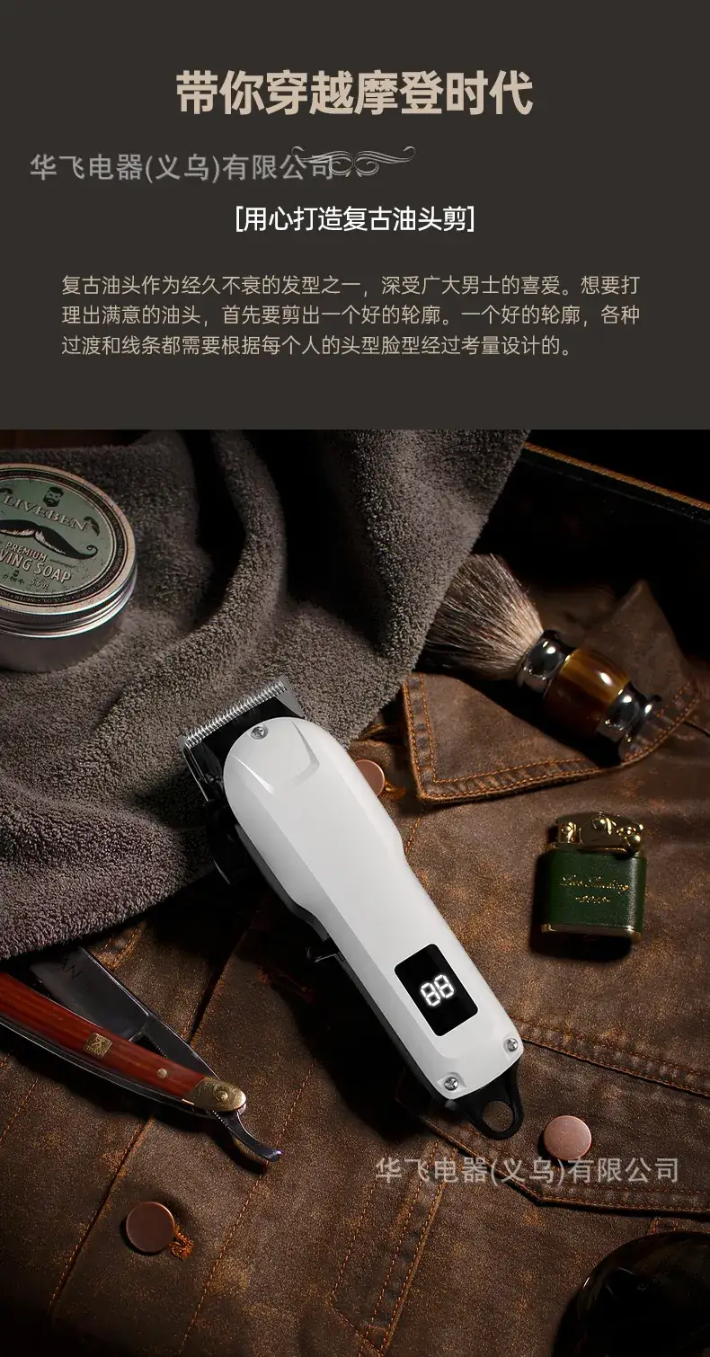 Digital Display Hair Clipper for Men — feature 6