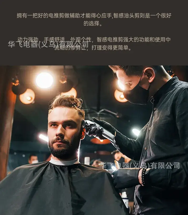 Digital Display Hair Clipper for Men — feature 7