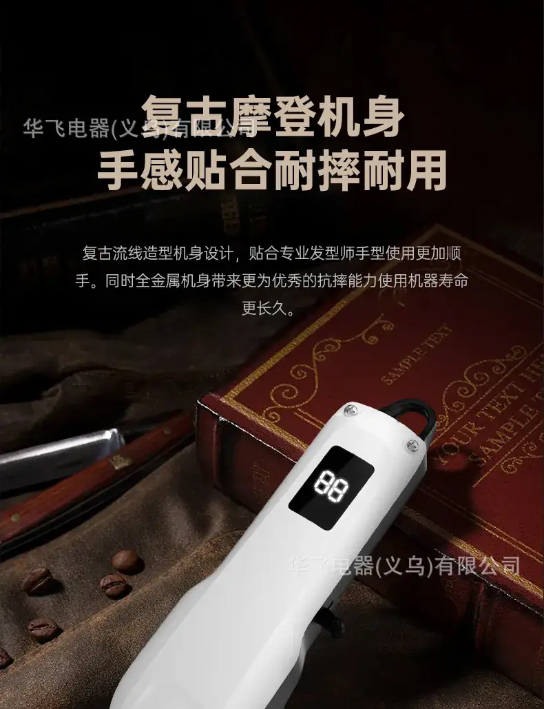 Digital Display Hair Clipper for Men — feature 8