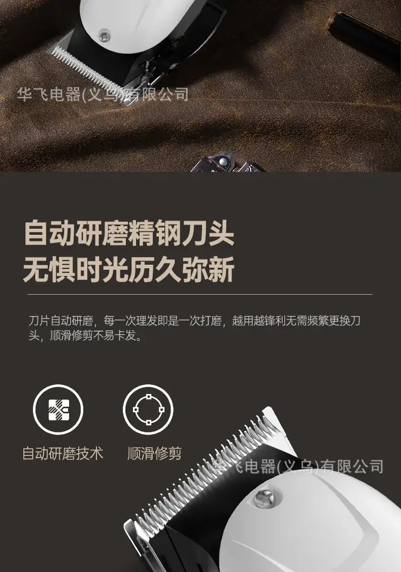 Digital Display Hair Clipper for Men — feature 9