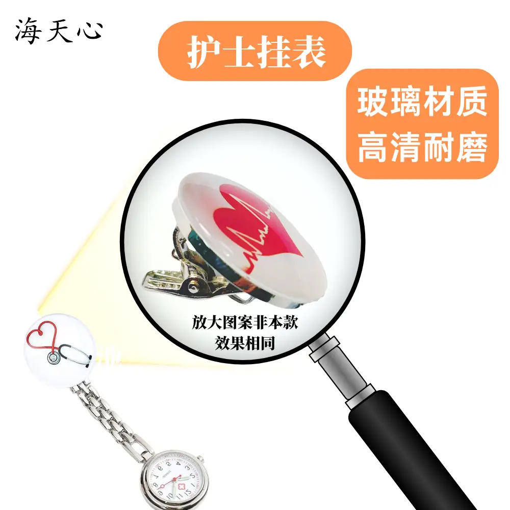 Nurse Watch Cartoon Metal Chain 7g 2024