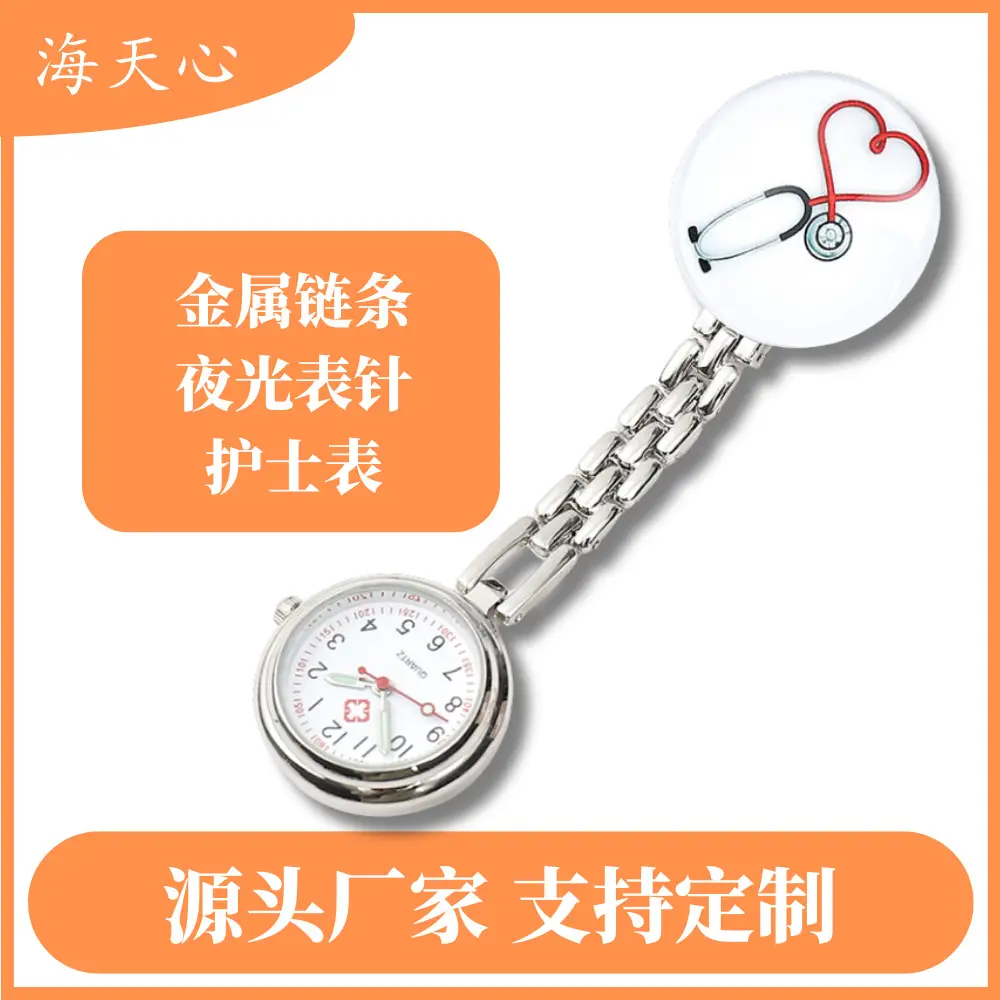 Nurse Watch Cartoon Metal Chain 7g 2024 — feature 2