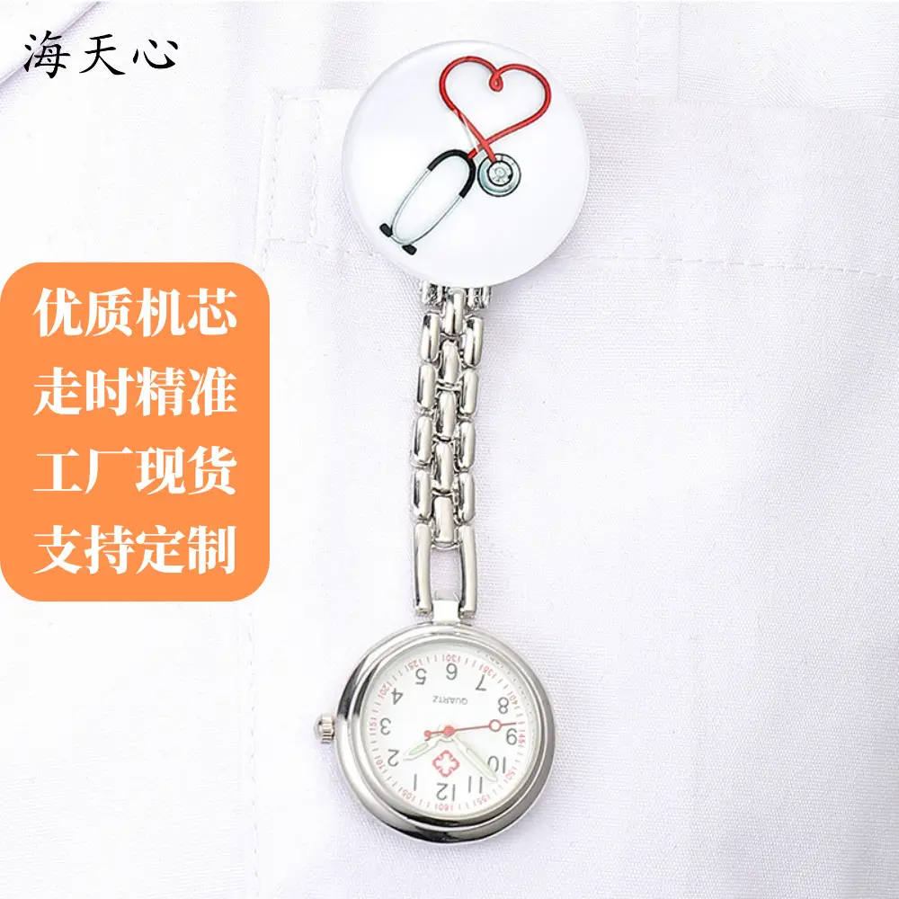Nurse Watch Cartoon Metal Chain 7g 2024 — feature 4