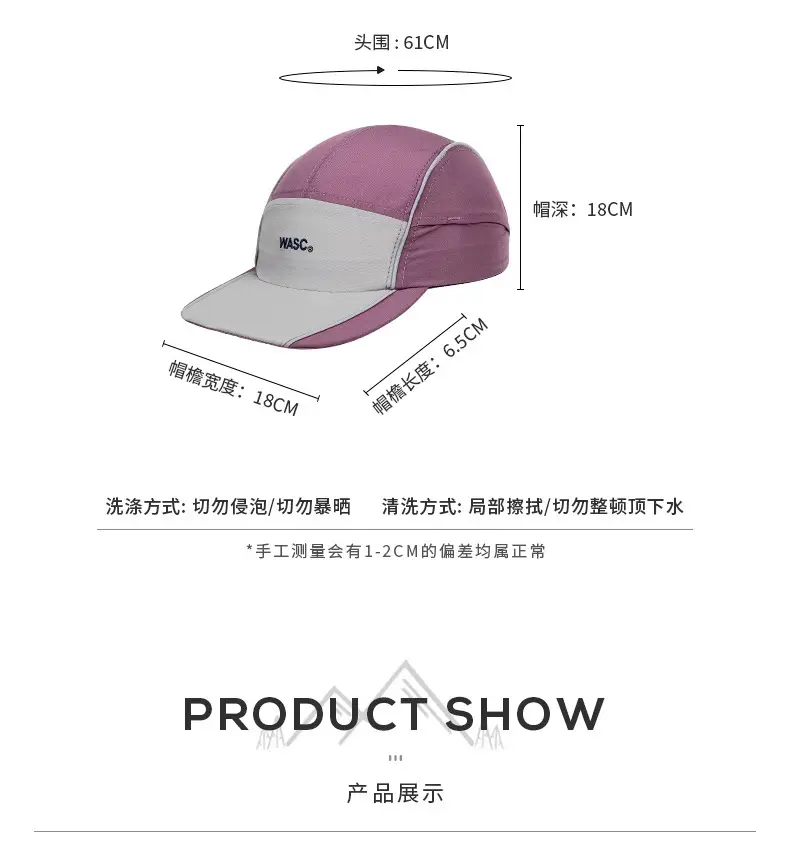 Women's Pink Gray Wash & Wear Baseball Cap — feature 1