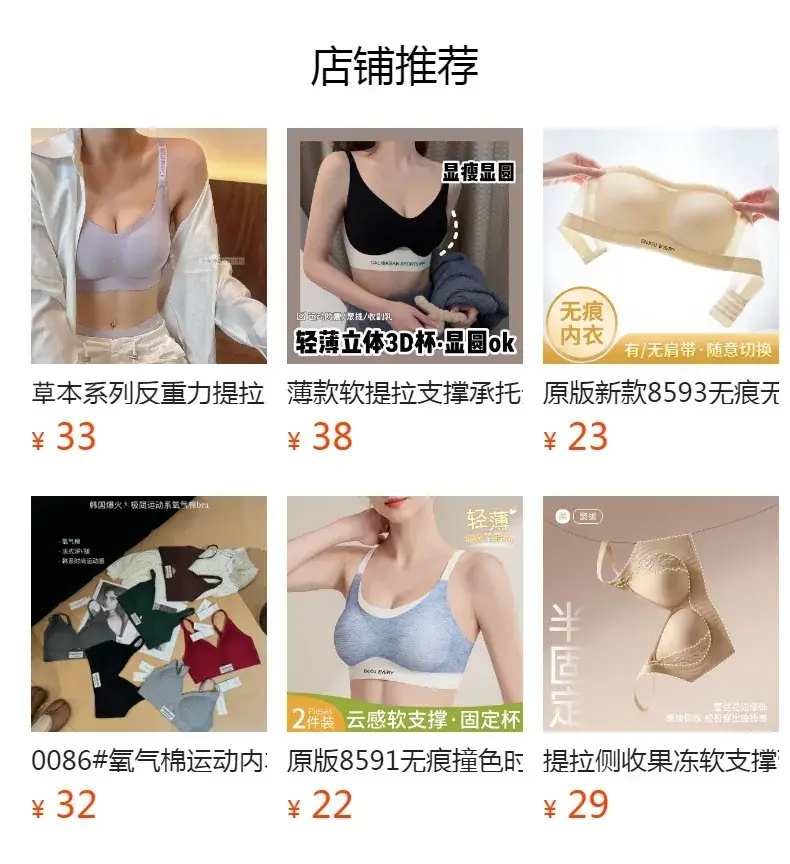 Women's Blue Tie-Dye Push Up Bra with Anti-Sagging Design — feature 1
