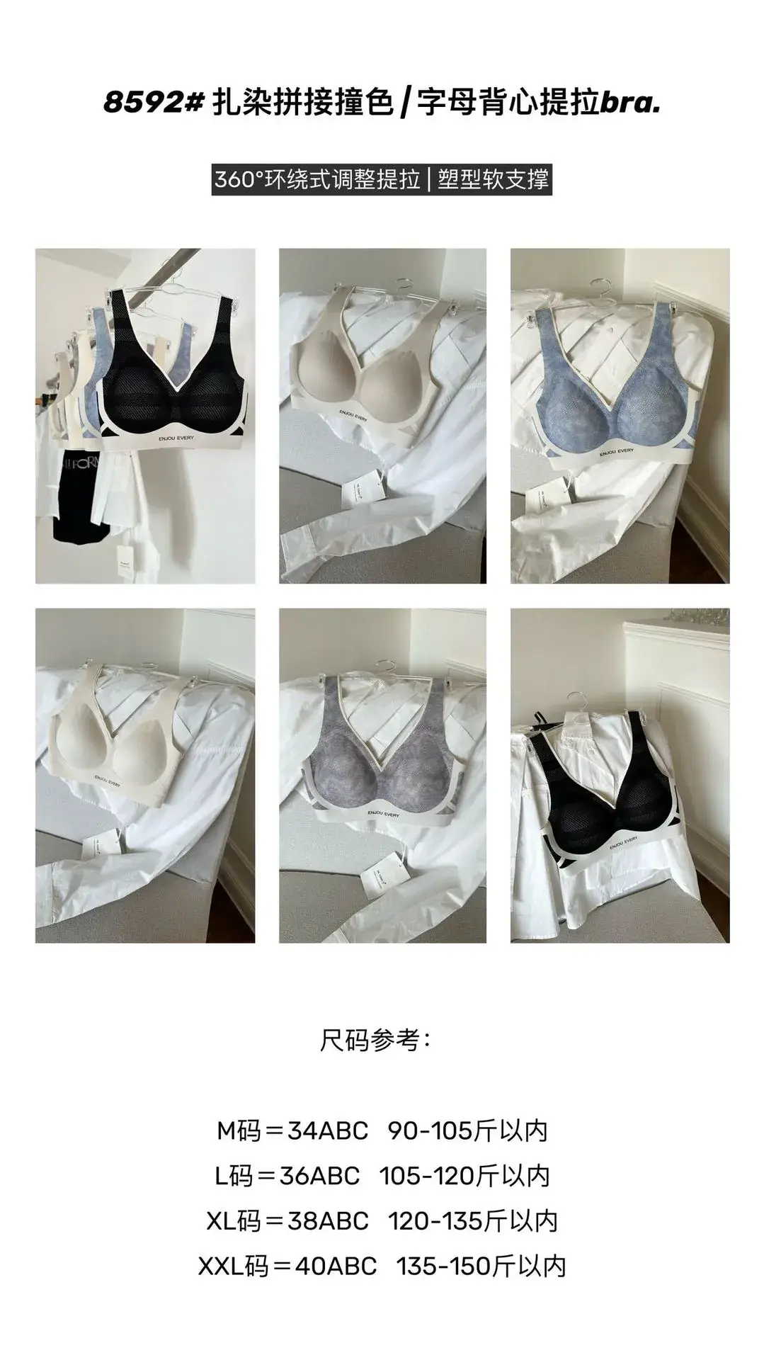 Women's Blue Tie-Dye Push Up Bra with Anti-Sagging Design — feature 2
