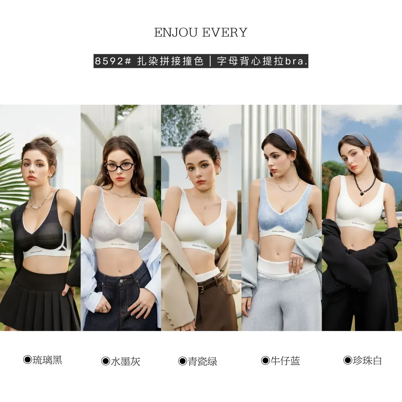 Women's Blue Tie-Dye Push Up Bra with Anti-Sagging Design — feature 3