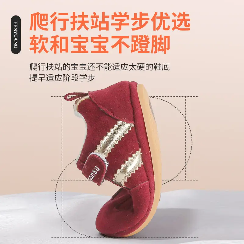 Baby Sneakers Soft Bottom Cotton Beige 0-18 Months