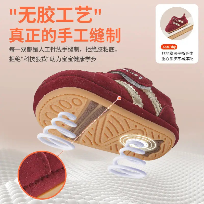 Baby Sneakers Soft Bottom Cotton Beige 0-18 Months