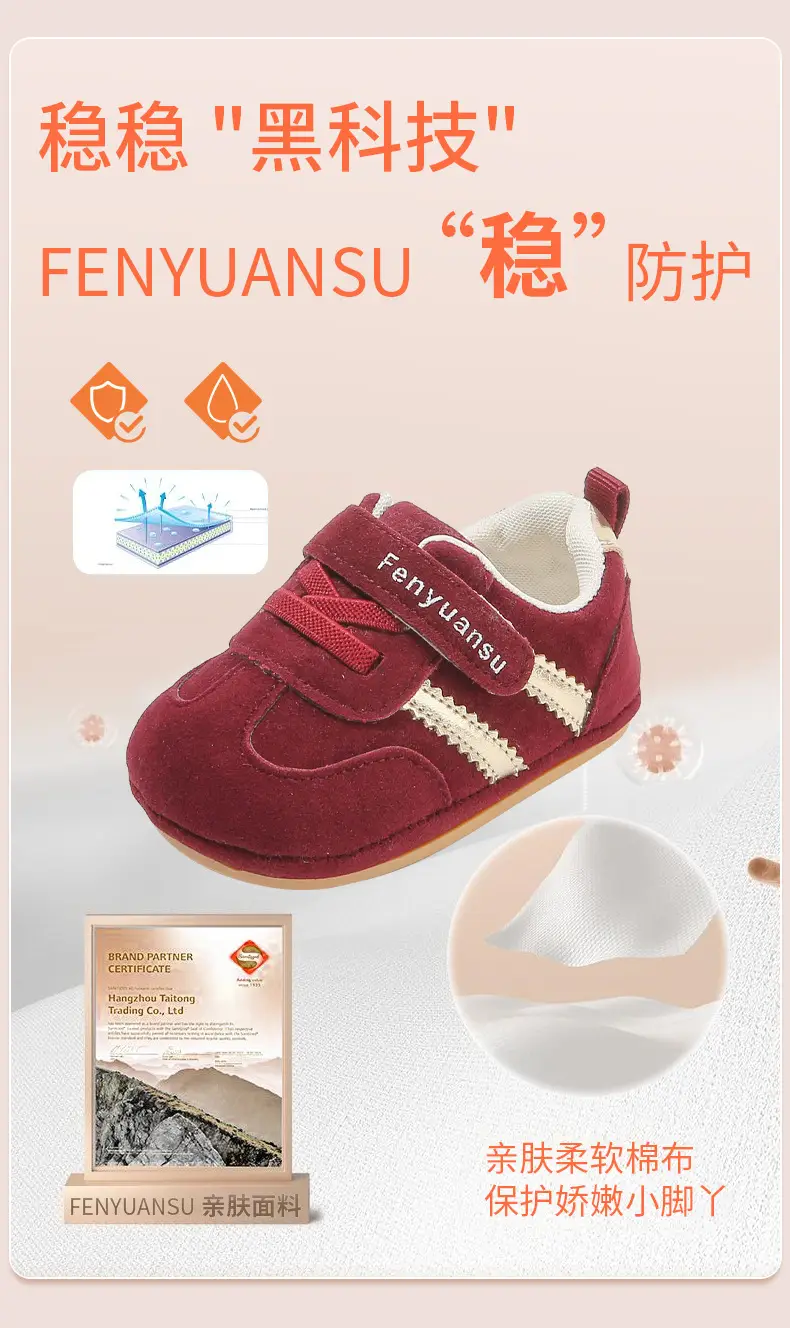 Baby Sneakers Soft Bottom Cotton Beige 0-18 Months — feature 10