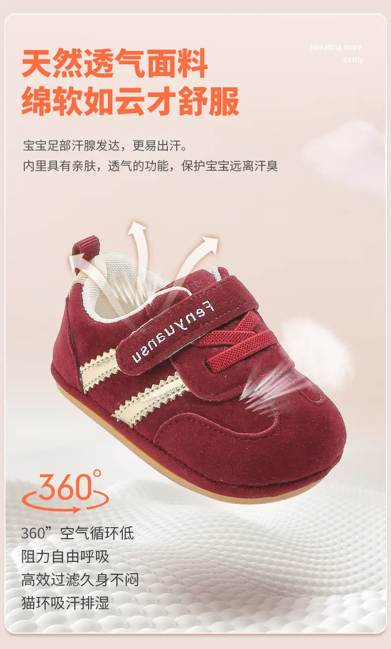 Baby Sneakers Soft Bottom Cotton Beige 0-18 Months — feature 15