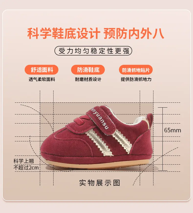 Baby Sneakers Soft Bottom Cotton Beige 0-18 Months — feature 20