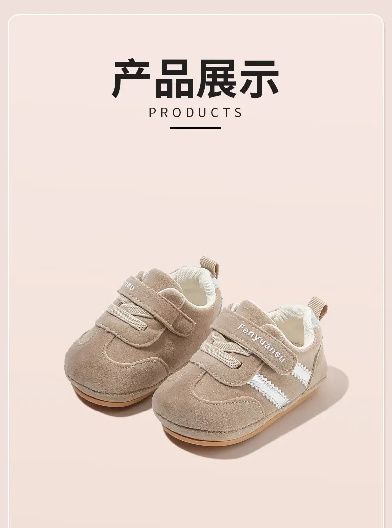 Baby Sneakers Soft Bottom Cotton Beige 0-18 Months — feature 21