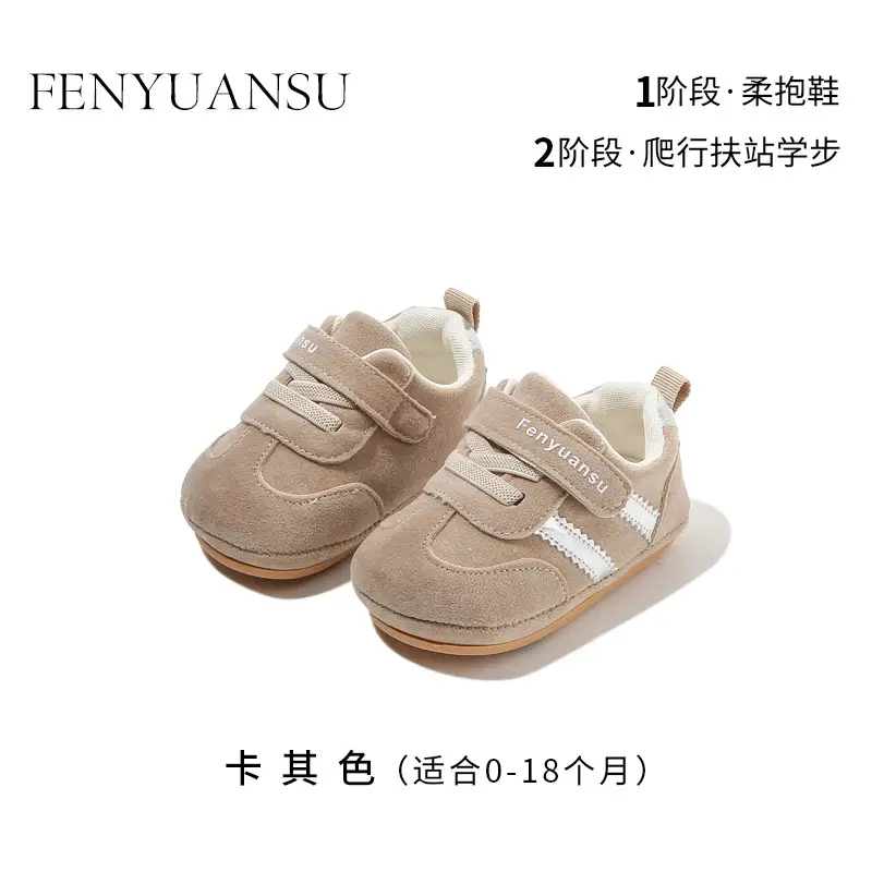 Baby Sneakers Soft Bottom Cotton Beige 0-18 Months