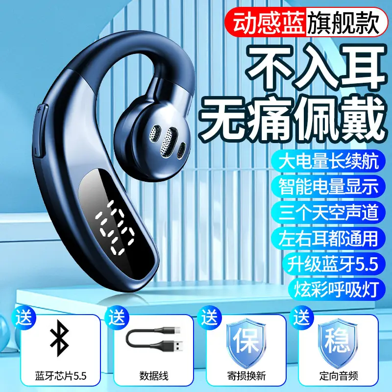New wireless bluetooth headset F80 ear-hanging non-ear business gas conduction single ear with digital display cross-border wholesale