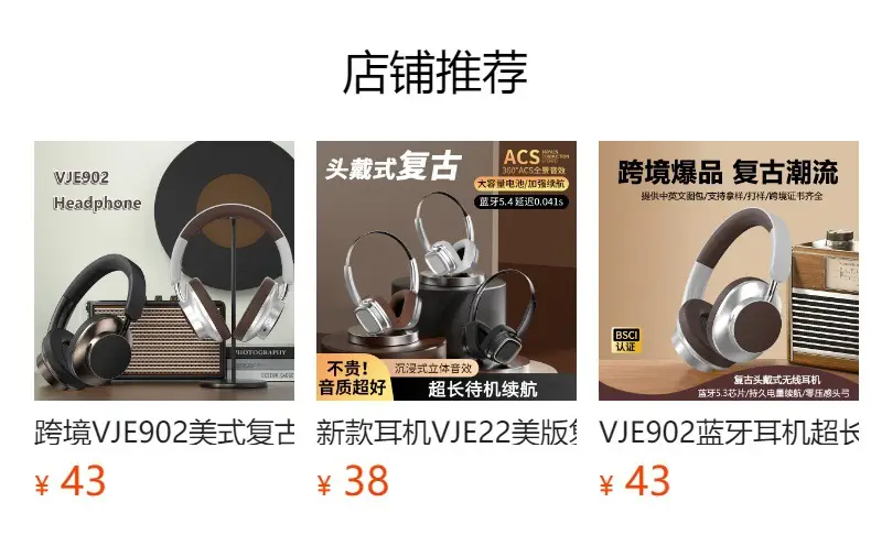 Wireless Bluetooth Headset Retro Style Long Endurance — feature 1