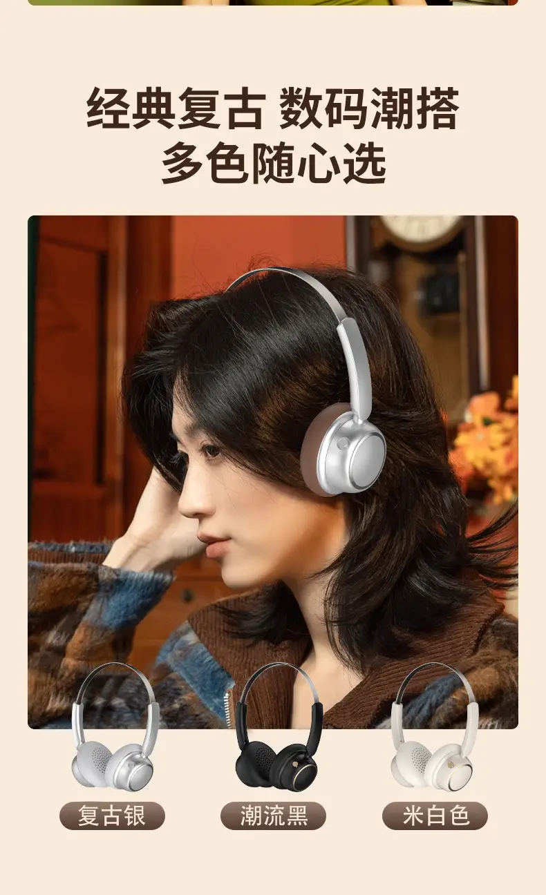 Wireless Bluetooth Headset Retro Style Long Endurance — feature 12