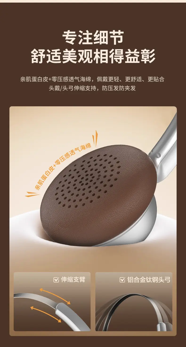 Wireless Bluetooth Headset Retro Style Long Endurance — feature 13