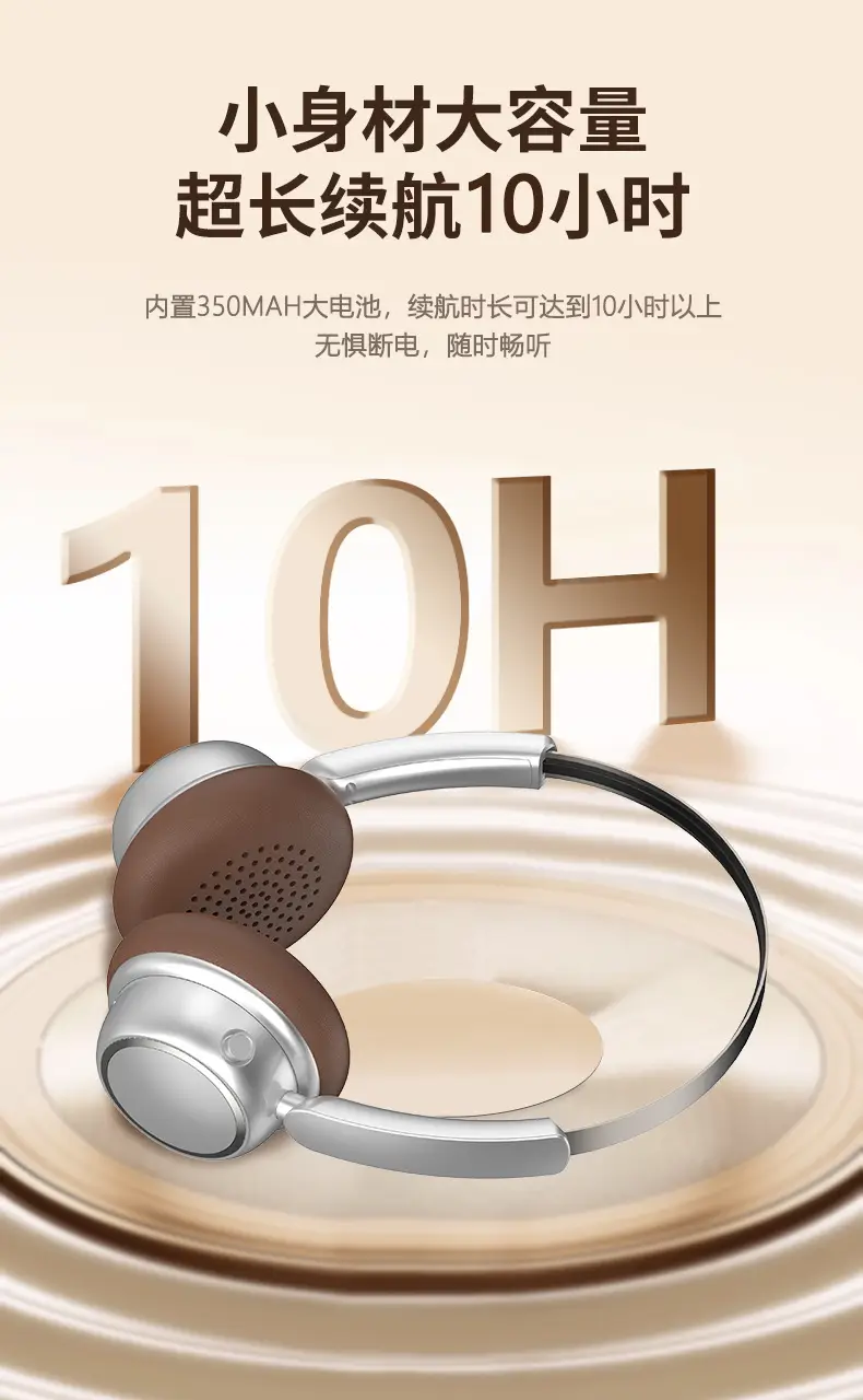 Wireless Bluetooth Headset Retro Style Long Endurance — feature 17