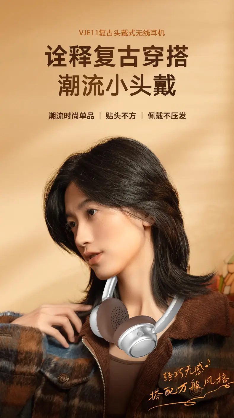 Wireless Bluetooth Headset Retro Style Long Endurance — feature 4