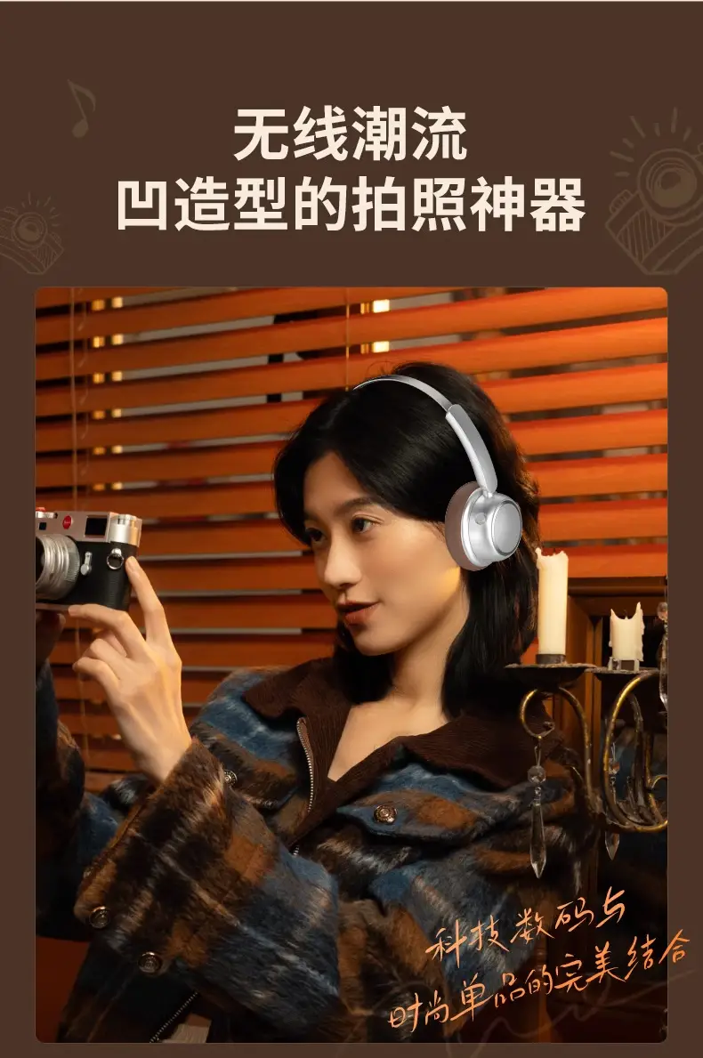 Wireless Bluetooth Headset Retro Style Long Endurance — feature 7