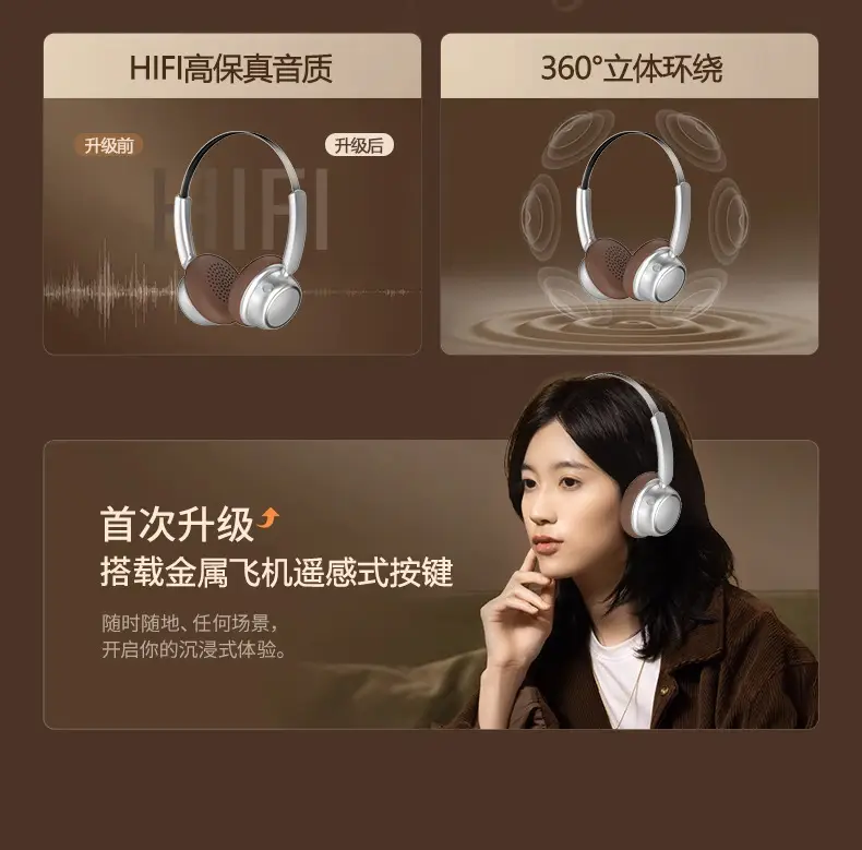 Wireless Bluetooth Headset Retro Style Long Endurance — feature 8
