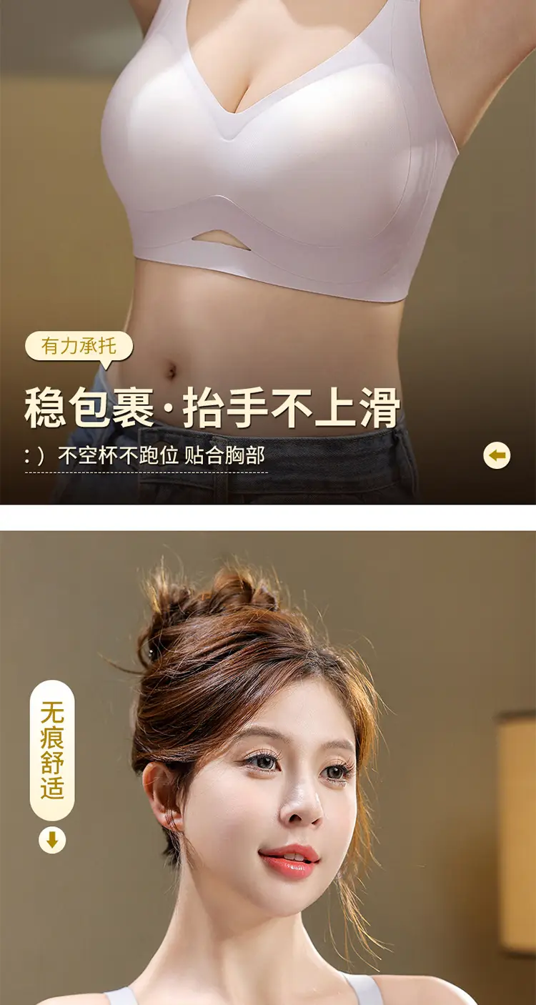 New Soft Support Underwear Women's Pull-up Anti-sagging Bra No-mark No-wire Fixed Chrysanthemum Cup Bra — feature 13