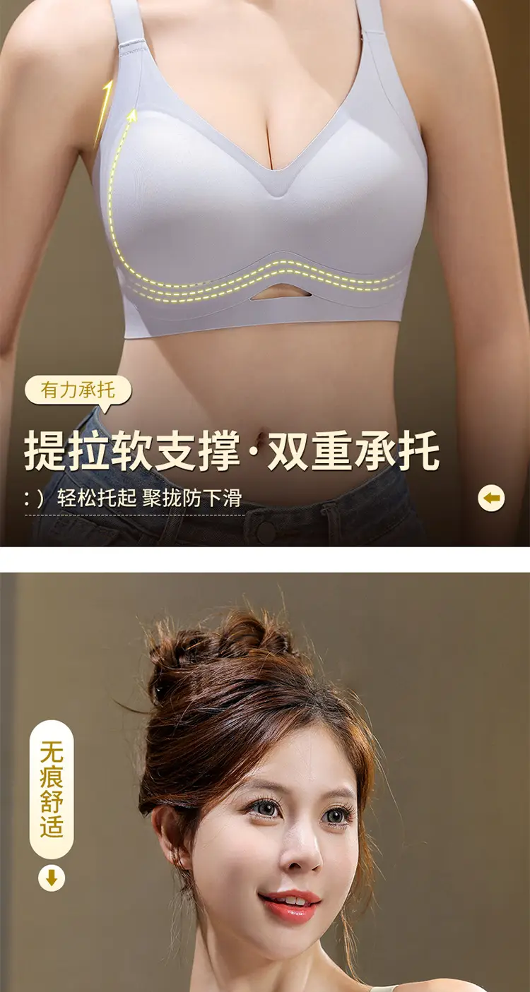 New Soft Support Underwear Women's Pull-up Anti-sagging Bra No-mark No-wire Fixed Chrysanthemum Cup Bra — feature 14
