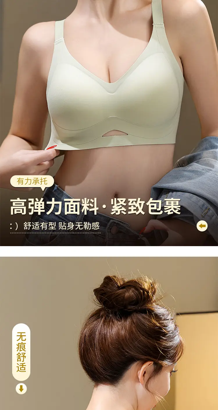 New Soft Support Underwear Women's Pull-up Anti-sagging Bra No-mark No-wire Fixed Chrysanthemum Cup Bra — feature 15