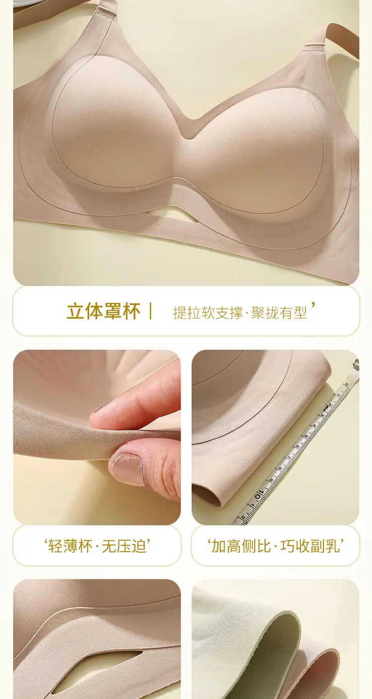 New Soft Support Underwear Women's Pull-up Anti-sagging Bra No-mark No-wire Fixed Chrysanthemum Cup Bra — feature 18