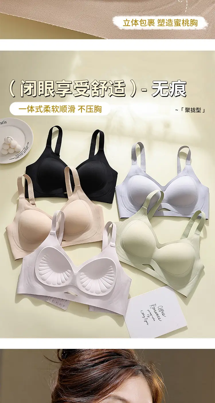 New Soft Support Underwear Women's Pull-up Anti-sagging Bra No-mark No-wire Fixed Chrysanthemum Cup Bra — feature 5