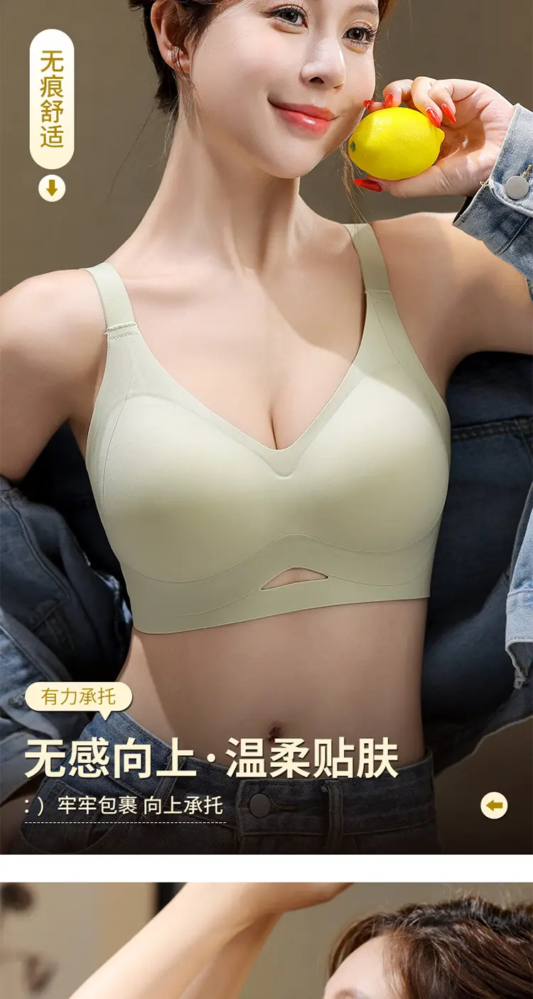 New Soft Support Underwear Women's Pull-up Anti-sagging Bra No-mark No-wire Fixed Chrysanthemum Cup Bra — feature 6