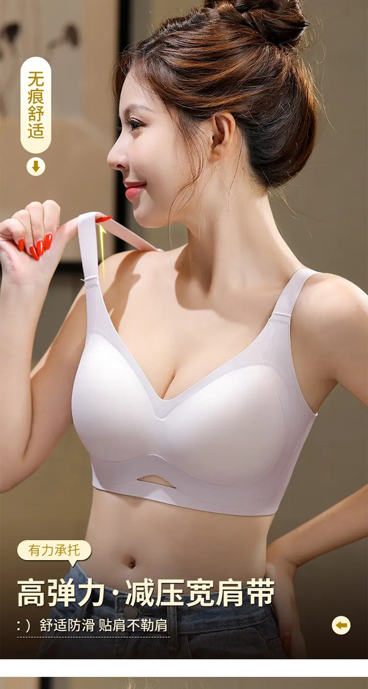 New Soft Support Underwear Women's Pull-up Anti-sagging Bra No-mark No-wire Fixed Chrysanthemum Cup Bra — feature 8