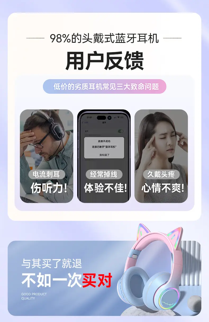Cat Cat Ear Bluetooth Headset with RGB Light β feature 1