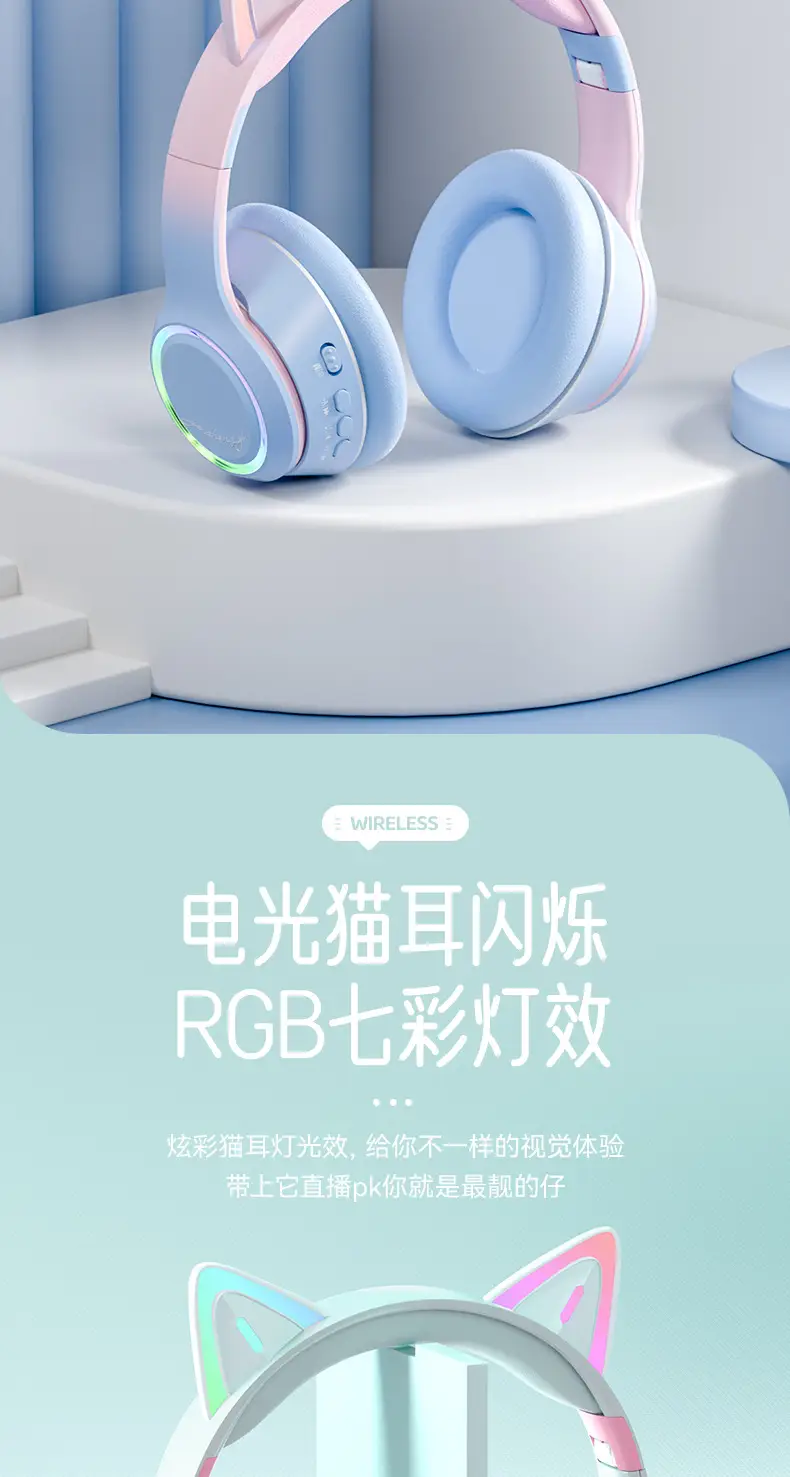 Cat Cat Ear Bluetooth Headset with RGB Light β feature 10