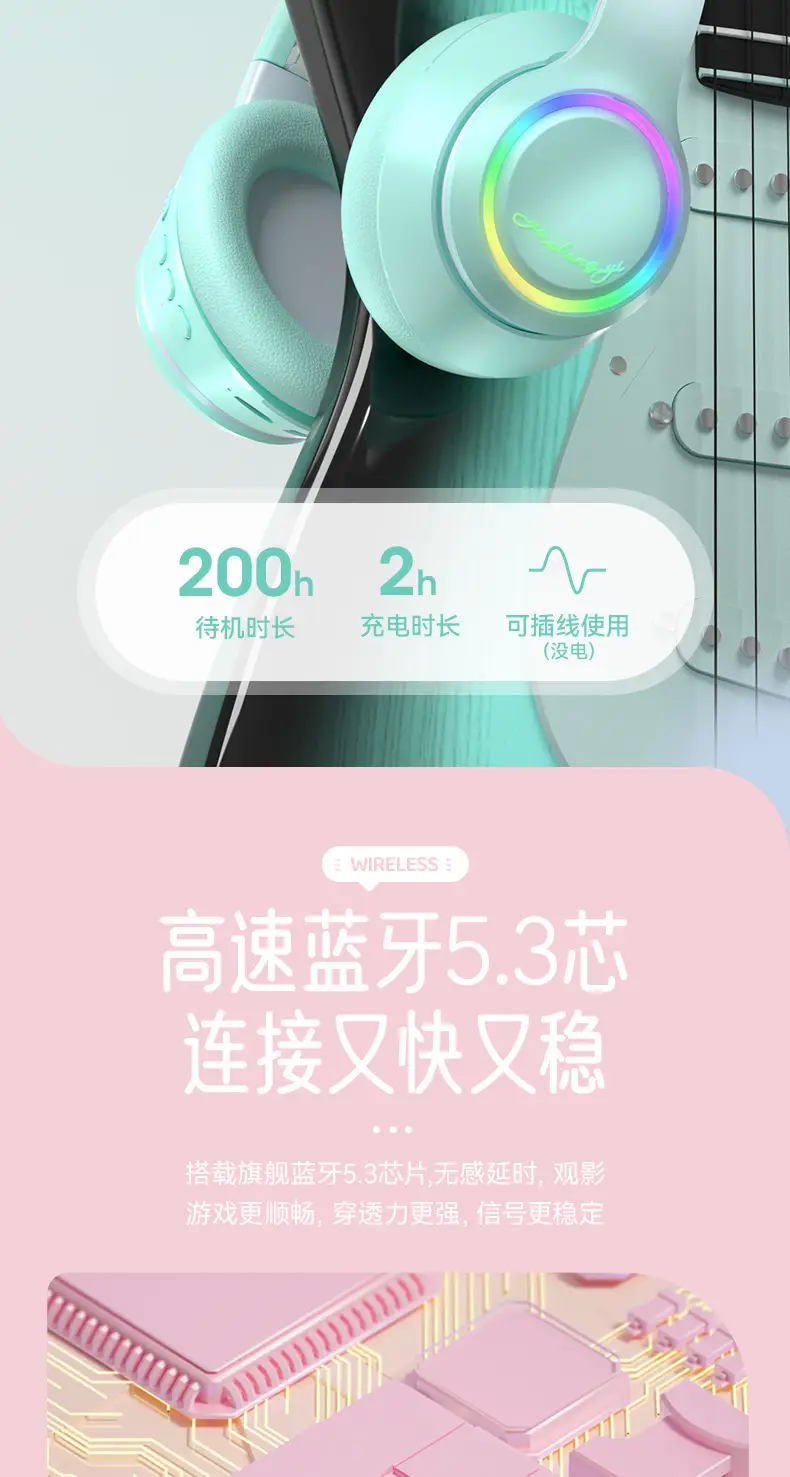 Cat Cat Ear Bluetooth Headset with RGB Light β feature 12