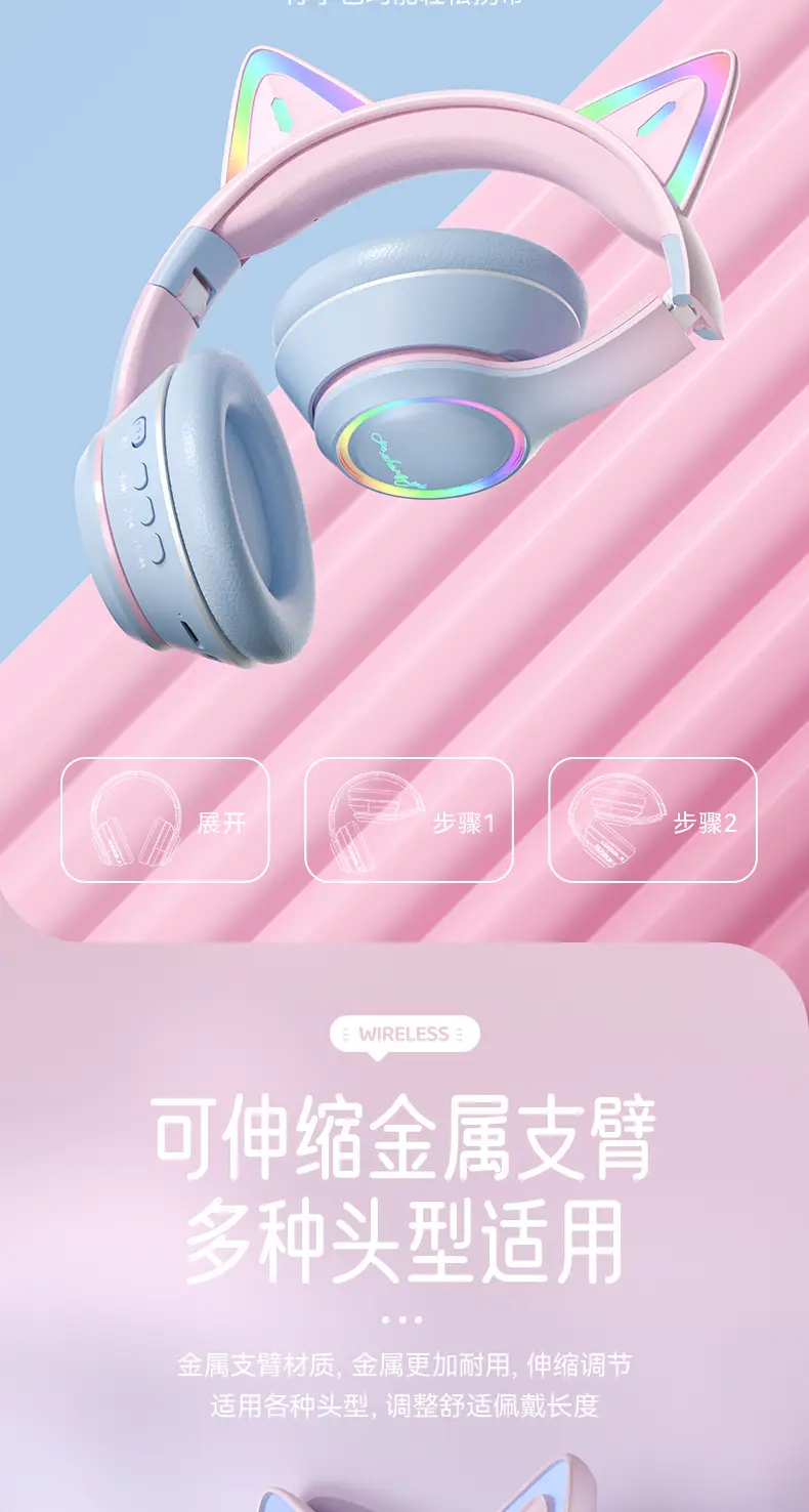 Cat Cat Ear Bluetooth Headset with RGB Light β feature 15