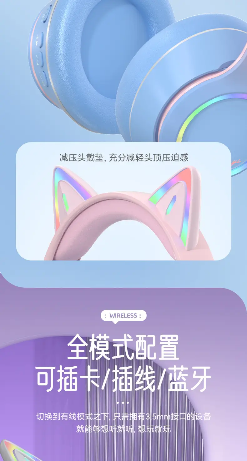 Cat Cat Ear Bluetooth Headset with RGB Light β feature 17