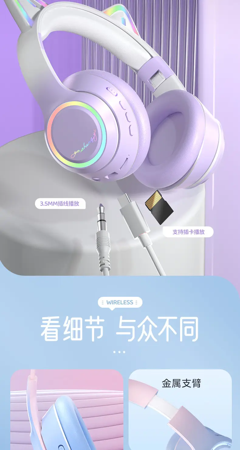 Cat Cat Ear Bluetooth Headset with RGB Light β feature 18