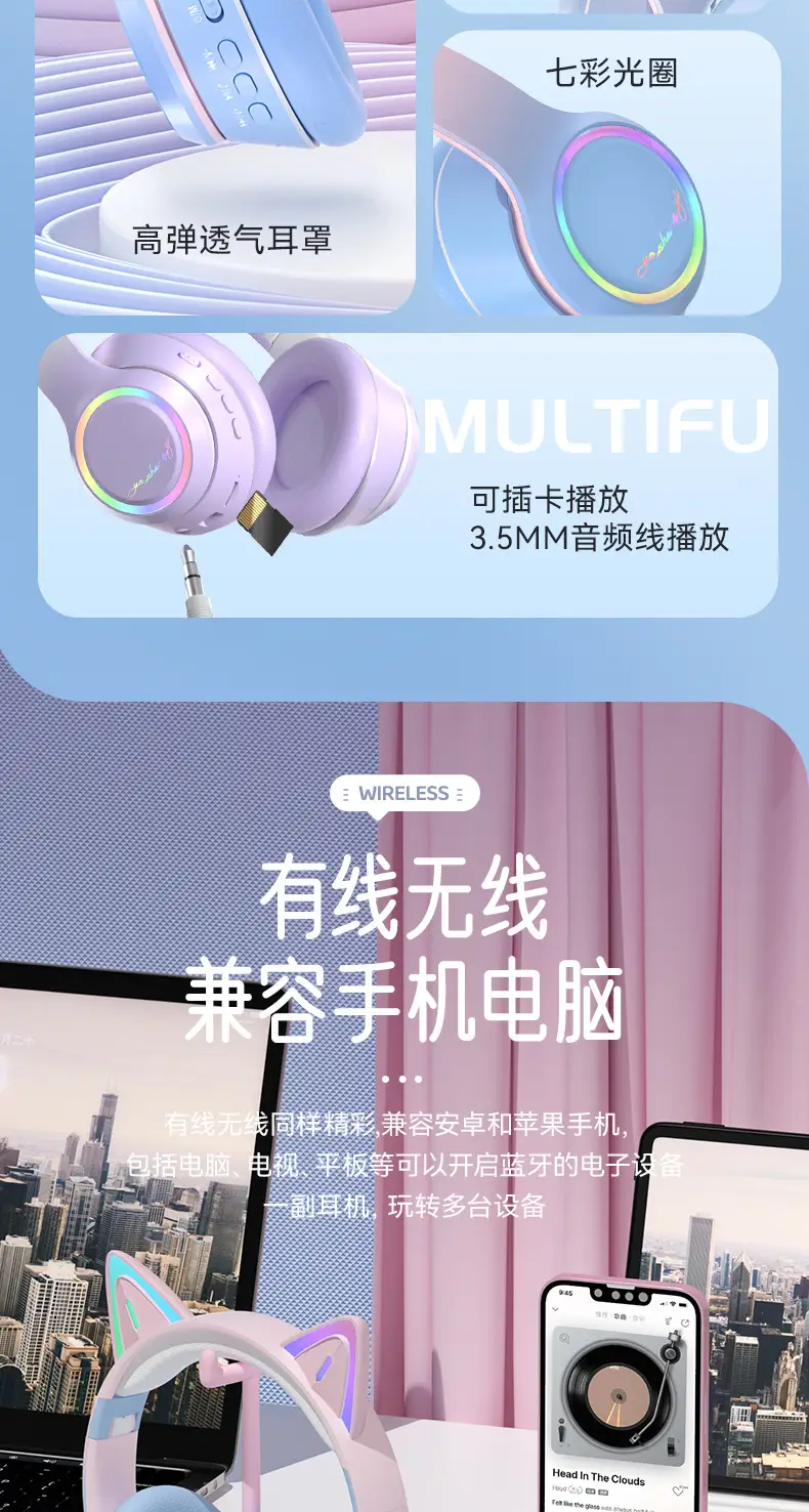 Cat Cat Ear Bluetooth Headset with RGB Light β feature 19