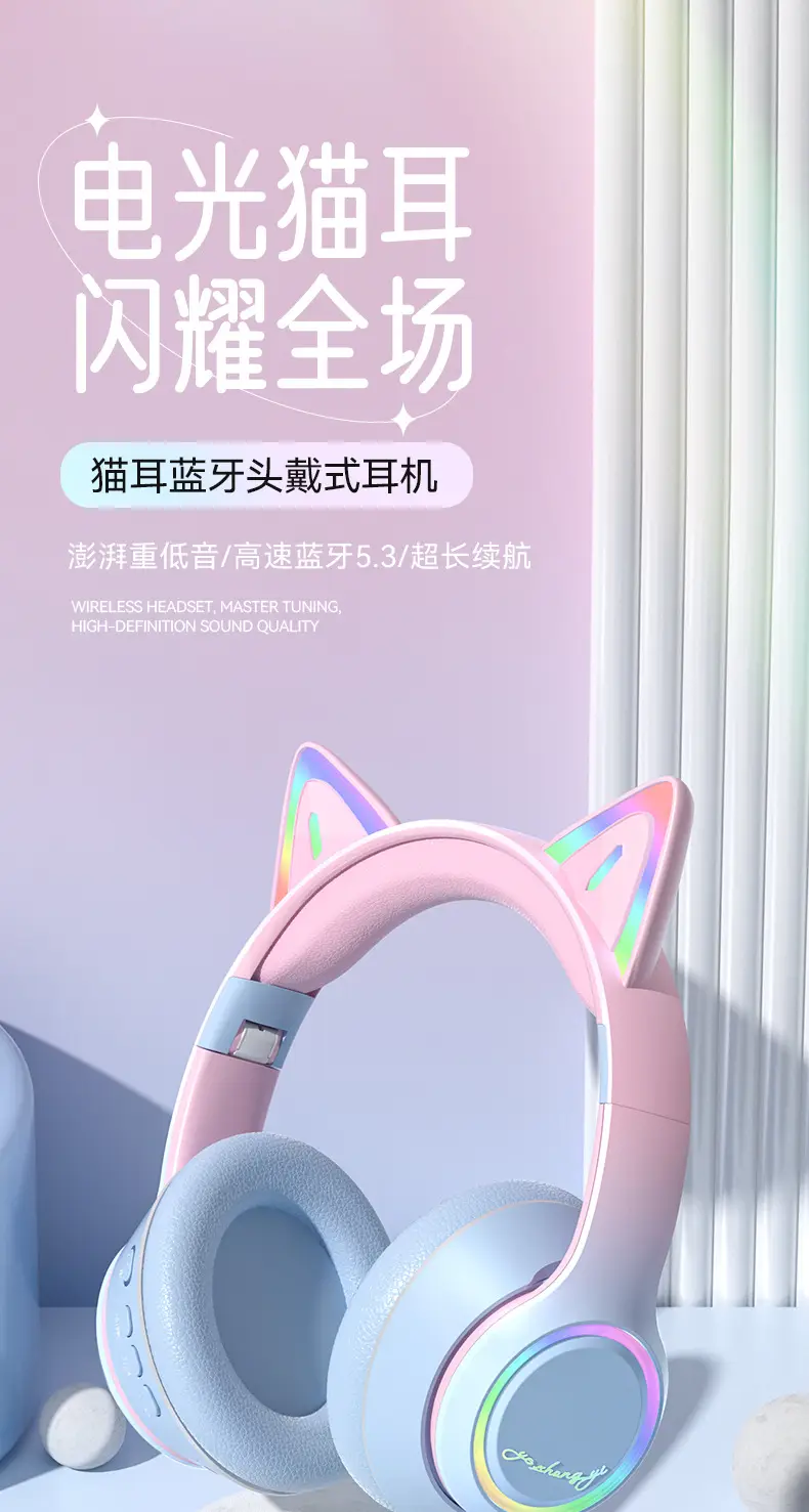 Cat Cat Ear Bluetooth Headset with RGB Light β feature 4