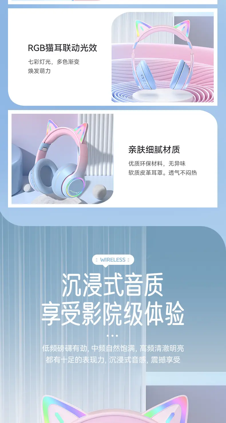 Cat Cat Ear Bluetooth Headset with RGB Light β feature 7